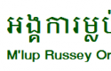 M'lup Russey